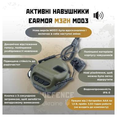 Тактичні навушники EArmor M32H MOD3 для шолома з мікрофоном green  фото №11