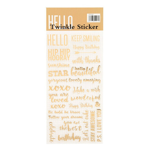 Наклейка Золотая Hello Twinkle Sticker самоклеющаяся (314-2019) фото №1