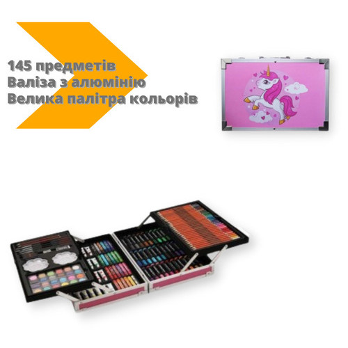 Набір для творчості в алюмінієвій валізі Єдиноріг 145 предметів рожевий (NJ-10449_664) фото №2