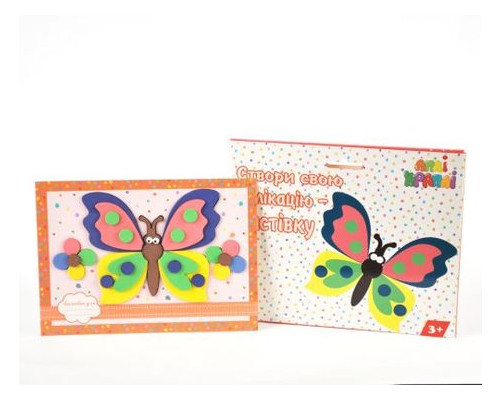 Набір для творчості Apli Аплікація-листівка: Метелики (АЛ-04) фото №1