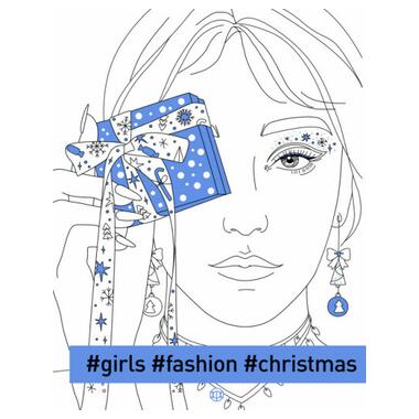 
Фешн-розмальовка #girls#fashion#christmas (українською) Жорж (9786178287023) фото №1