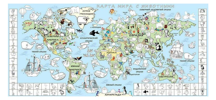 Шпалери-розмальовки Дитяча карта світу кольорова C-130002 60х130 фото №2