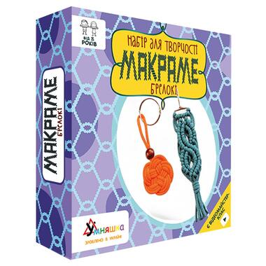 Набор детского творчества Макраме Брелоки М-001  фото №1