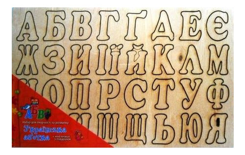 Набор для творчества 7Toys и развития: Украинская азбука на планшетке (RI30011703) фото №1