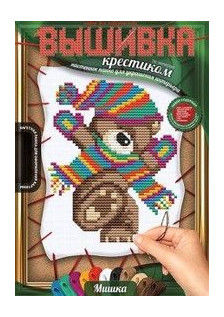 Вишивка хрестиком на канві Danko Toys Cross Stitch: Ведмедик (VKB-01-11) фото №1