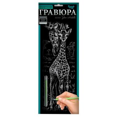 Набор для творчества Гравюра Жирафы GR-B2-02-02s  фото №1
