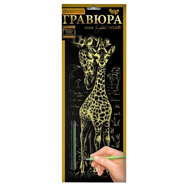 Набор для творчества Гравюра Жирафы GR-B2-02-02z  фото №1