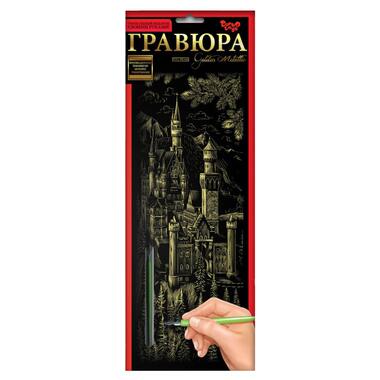 Набор для творчества Гравюра Замок GR-B2-02-07z  фото №1