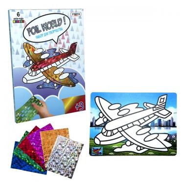 Набір для творчості Strateg Картинка із фольги Foil World Літак російською мовою (700-2) фото №2