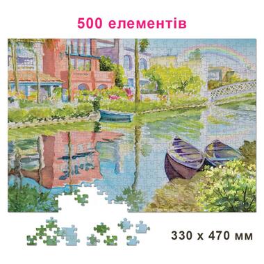 Пазл класичний Венеція кольору 84863 500 елементів  фото №2