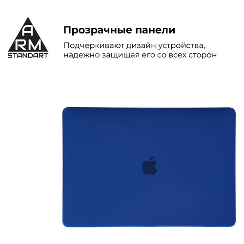 Накладка Armorstandart Matte Shell для MacBook Air 13.3 2018 (A1932/A2179) Dark Blue (ARM57226) фото №3
