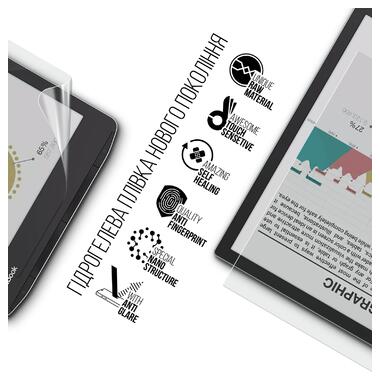 Гідрогелева плівка ArmorStandart Matte PocketBook 743C InkPad Color 2 / InkPad Color 3 (ARM73468) фото №2