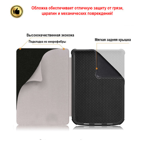 Чохол AIRON Premium PocketBook 616/627/632 black (6946795850178) фото №6