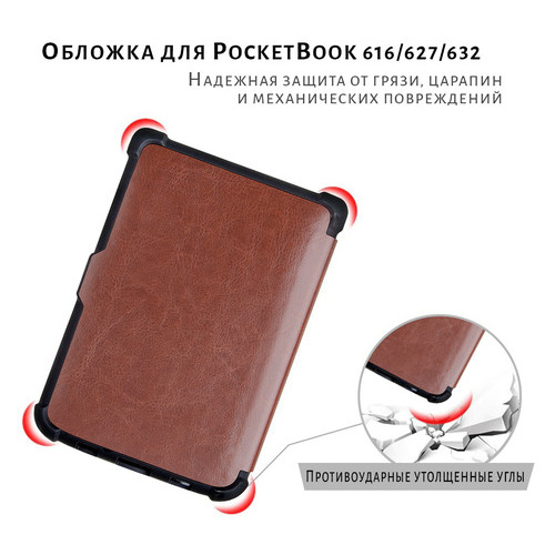 Чехол AIRON Premium PocketBook 616/627/632 browm (6946795850177) фото №3