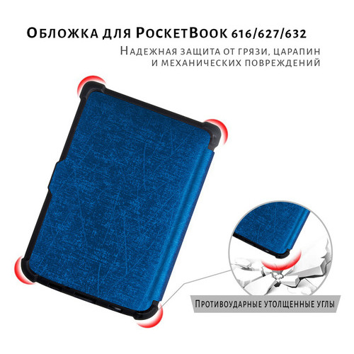 Чохол AIRON Premium PocketBook 616/627/632 темно-синій (6946795850179) фото №4