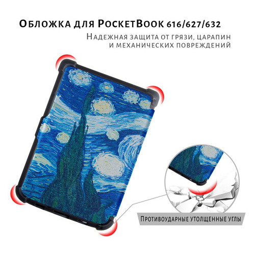 Чохол AIRON Premium PocketBook 616/627/632 картинка 1 (6946795850180) фото №5