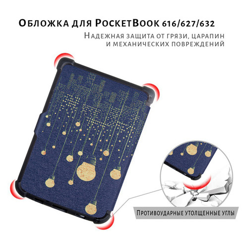 Чохол AIRON Premium PocketBook 616/627/632 картинка 3 (6946795850184) фото №6