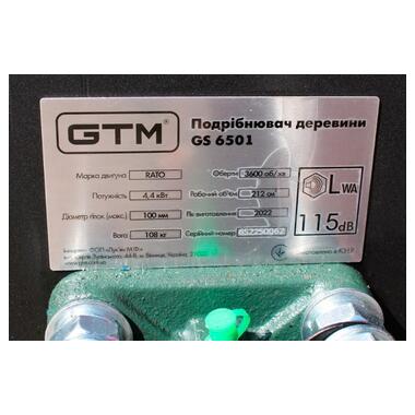 Садовий подрібнювач гілок бензиновий GTM GS6501  фото №6