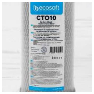 Картридж Ecosoft CTO 10BB (CHVCB4510ECO) 4820056802528 фото №3