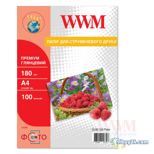 Папір WWM глянсовий (180) A4 100л (G180.100.Prem) фото №1