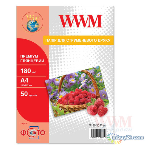 Папір WWM глянсовий (180) A4 50л (G180.50.Prem) фото №1