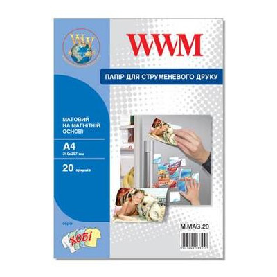 Папір WWM A4 magnetic, matte, 20л (M.MAG.20) фото №1