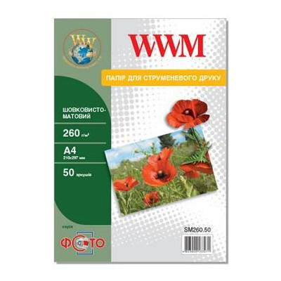Папір WWM A4 (SM260.50) фото №1