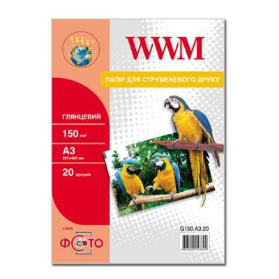 Фотопапір WWM глянсовий 150г/м кв A3 20л (G150.A3.20) фото №1