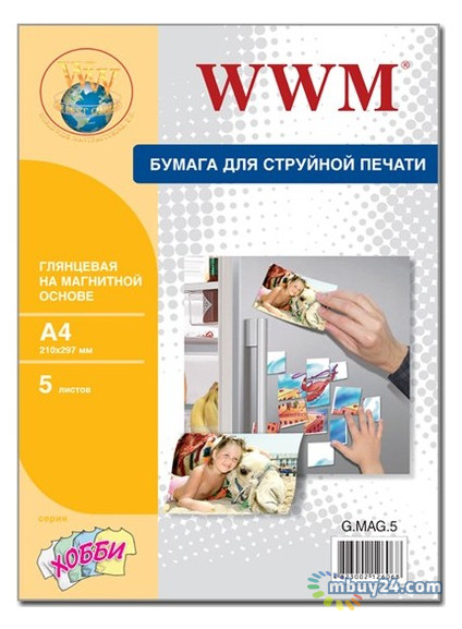 Папір WWM глянсовий Magnetic, A4, 5л (G.MAG.5) фото №1