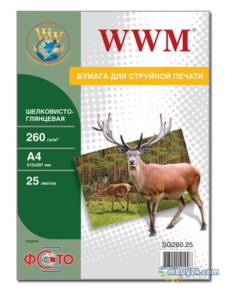 Папір WWM шовковисто-глянсовий 260g/m2, А4, 25л (SG260.A4.25) фото №1
