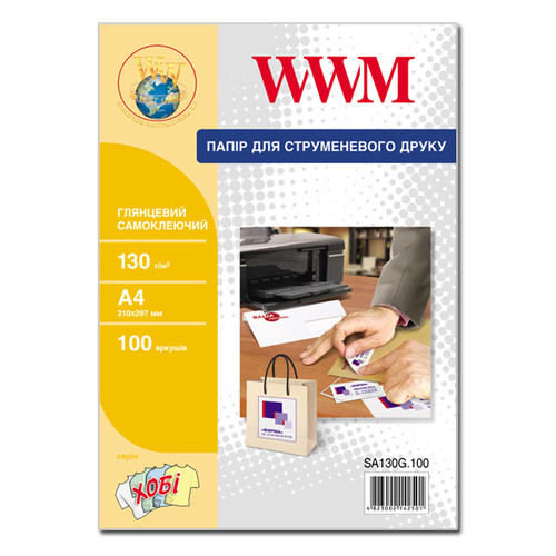 Самоклеючий папір WWM для струминного друку, глянсовий 130 g/m2, 1 на аркуші А4, 210 х 297мм, 100л (SA130G.100) фото №1