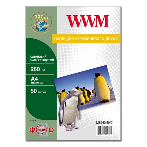 Фотопапір WWM, сатиновий напівглянсовий 260g/m2, А4, 50л (MS260.50/C) фото №1