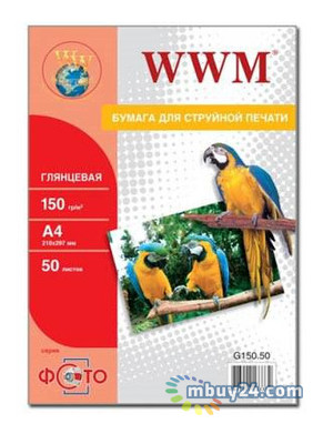 Папір WWM глянсовий 150g/m, 50л, A4 (G150.50) фото №1