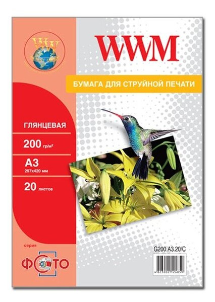 Папір WWM глянсовий, 200g/m2, A3, 20л (G200.A3.20/C) фото №1