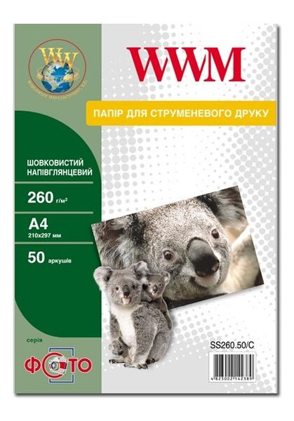 Папір WWM шовковистий напівглянсовий 260g/m2, А4, 50л (SS260.50/C) фото №1