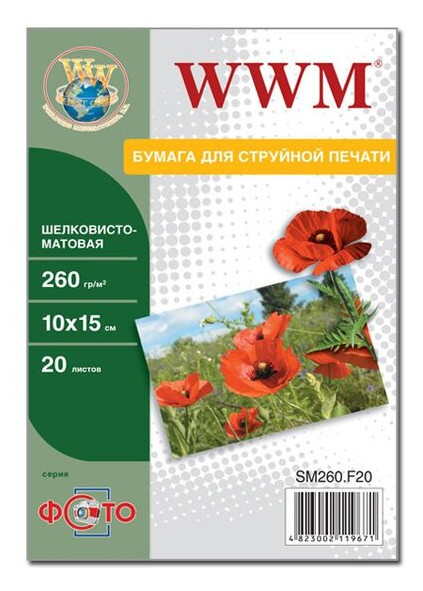 Папір WWM шовковисто матовий 260g/m2, 100х150 мм, 20л (SМ260.F20) фото №1