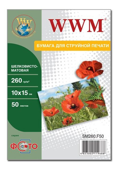 Папір WWM шовковисто матовий 260g/m2, 100х150 мм, 50л (SМ260.F50) фото №1