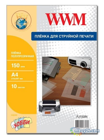 Плівка WWM напівпрозора для струминного друку FJ150IN 150 мкр., А4, 10л (G803651) фото №1