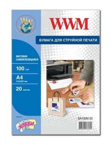 Папір WWM сублімаційний 100g/m2 A4 20л SP100.A4.20 (G806381) фото №2
