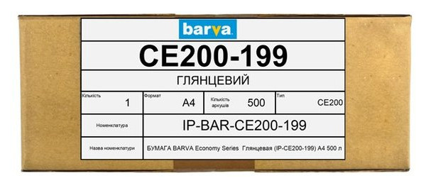 Бумага Barva Economy Series Глянцевая, A4, 500л (IP-CE200-199) фото №2