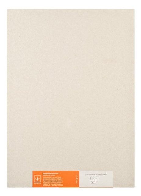 Бумага Barva Матовий Двосторонній, A3, 50л (IP-B190-124) фото №2
