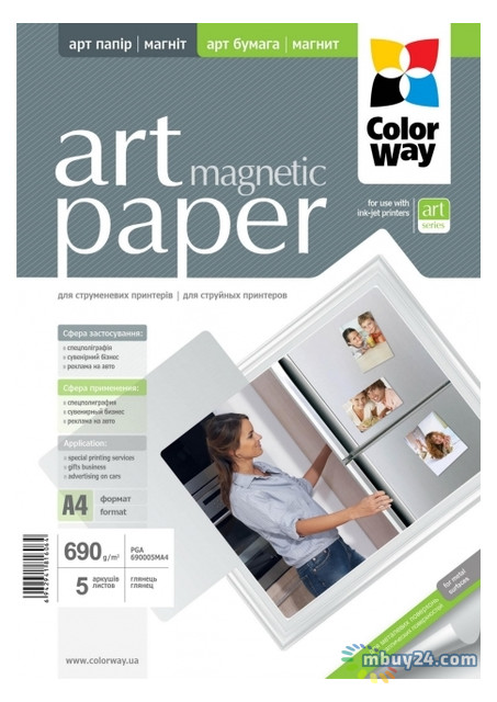 Папір ColorWay ART магнітна / глян. 690г / м2, 5 л, A4 (PGA690005MA4) фото №1