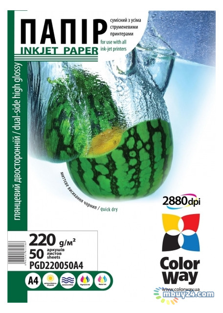 Папір ColorWay глянсовий двосторонній. 220г/м2, A4, PGD220-50 (PGD220050A4) фото №1