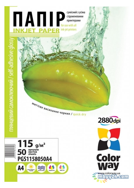 Папір ColorWay глянсовий. самокл. 115/80 г/м2, A4 PGS115-50 (PGS1158050A4) фото №1