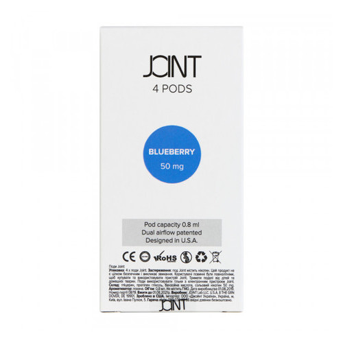 Картриджи Joint Pods Blueberry 4 шт. 0,8ml 50mg солевой никотин (Joint/Blueberry50) фото №2