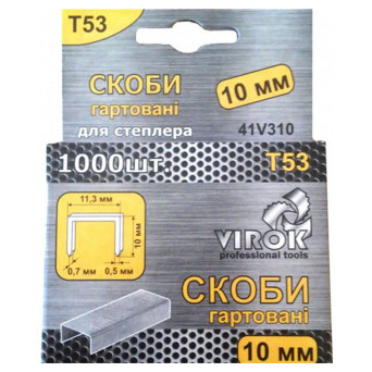 Скоби загартовані для степлера Virok 41V310 тип Т53 10 мм 1000 шт фото №1