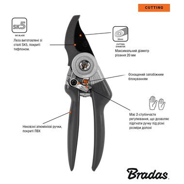 Секатор Bradas KT-V1040 сталь SK5 фото №3