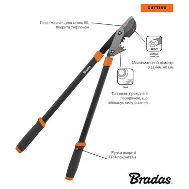 Сучкорез Bradas KT-V1271 сталь 65 фото №3