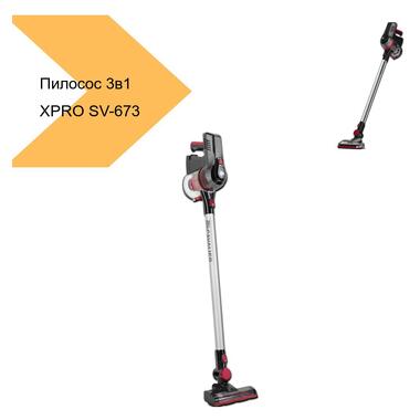 Пылесос 3в1 XPRO SV-673 (44765-СВ-673_2210) фото №2