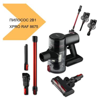 Пылесос 2в1 XPRO 8675 (44116-_2602) фото №2